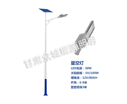 沙湾爆款太阳能路灯