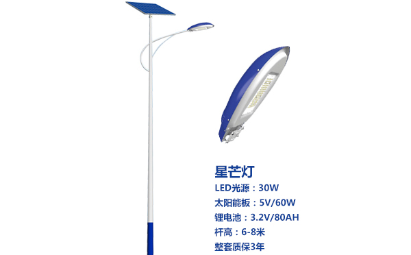 沙湾太阳能路灯灯珠质量保障与选型策略